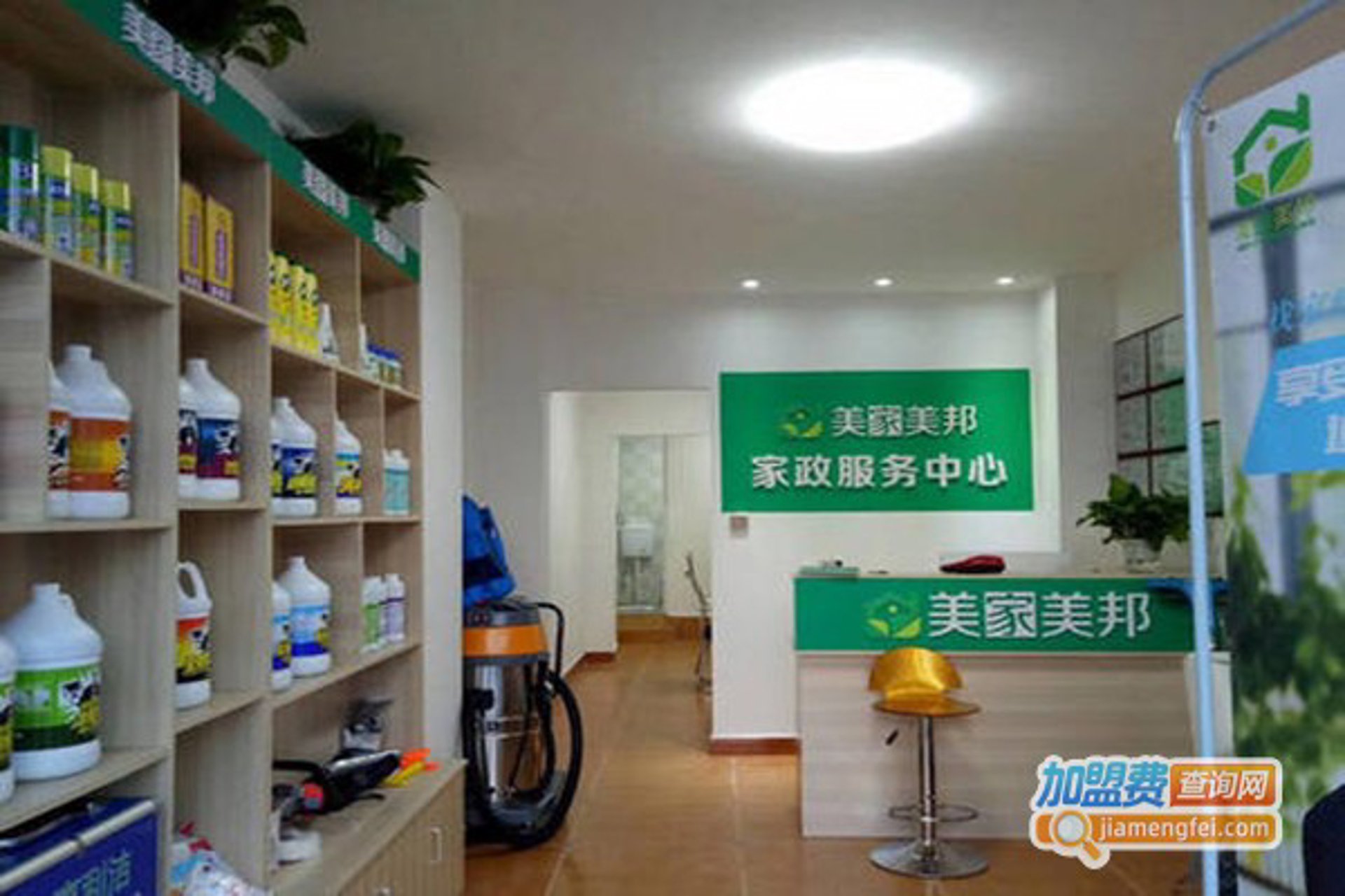 美邦环保